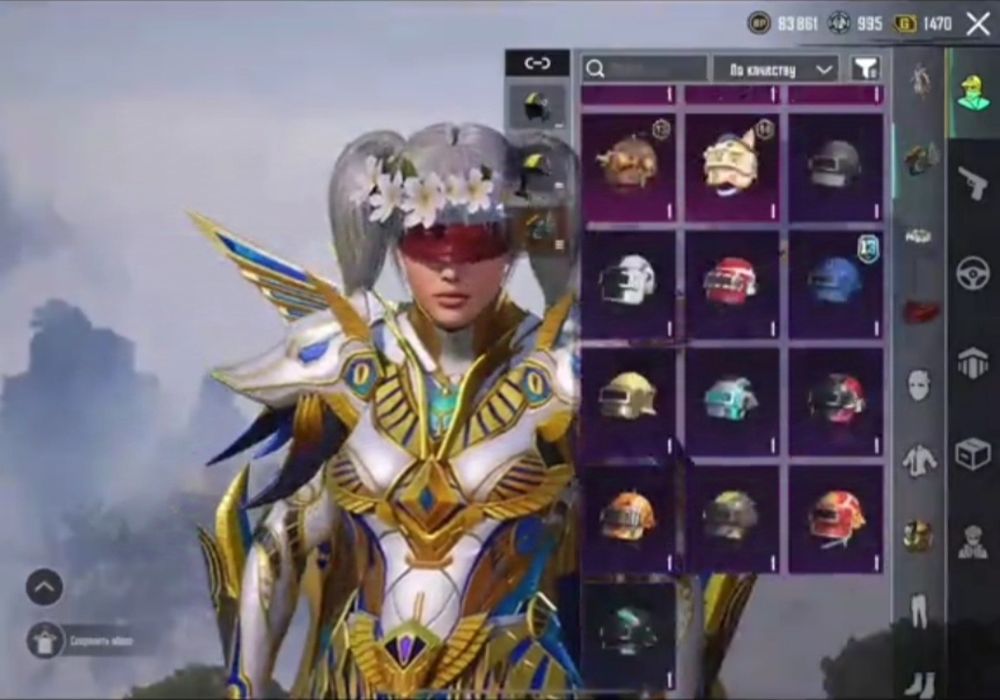 Продам аккаунт пабг