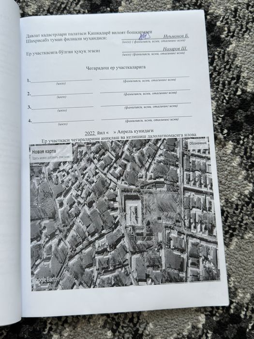 Hovli sotiladi Hujjatlari tayyor