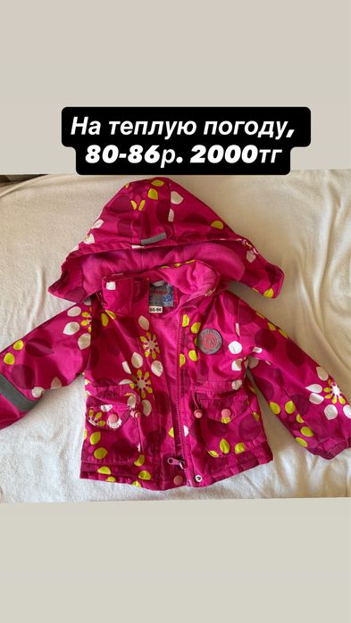 Вещи на девочку, в хорошем состоянии