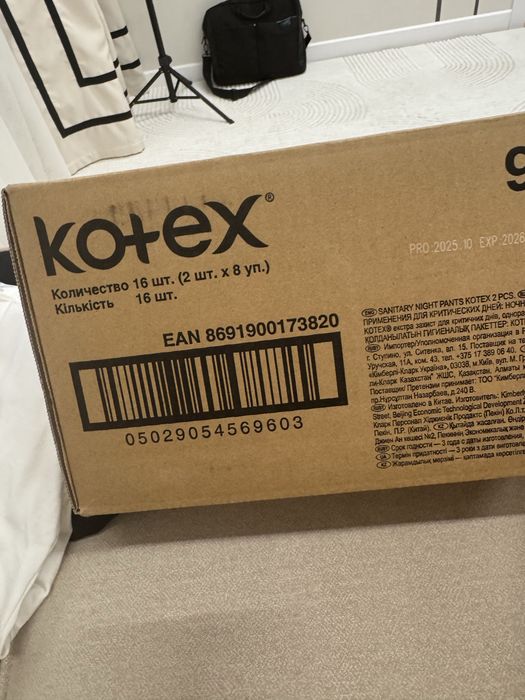 Продам трусики Kotex