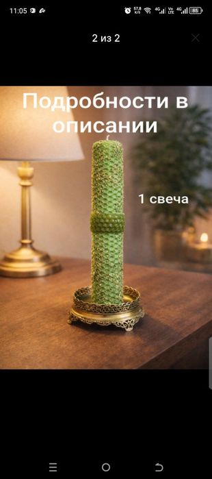 Свечи из вощины с травами