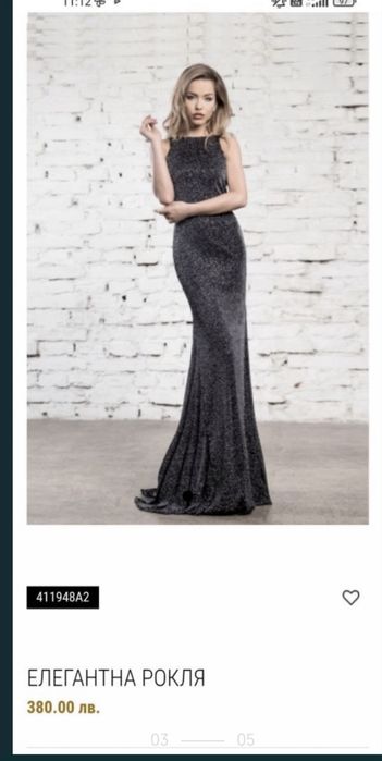 Официална рокля Junona s