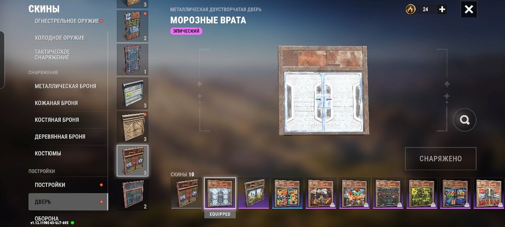 Продам аккаунт в оксайд