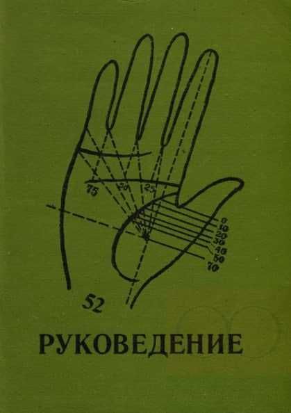 Норбеков: как избавиться от очков без операции