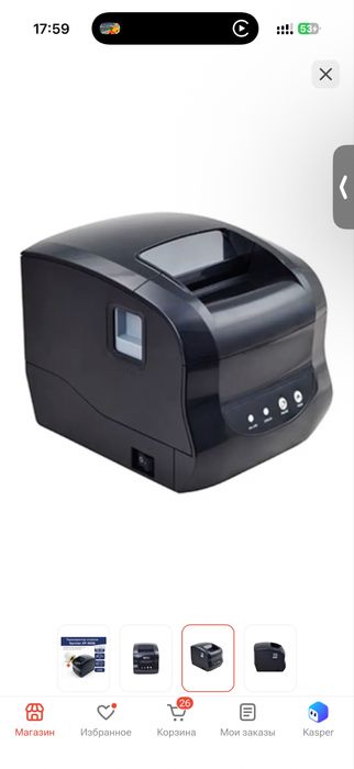Принтер Xprinter XP-365B черный  для термонаклеек