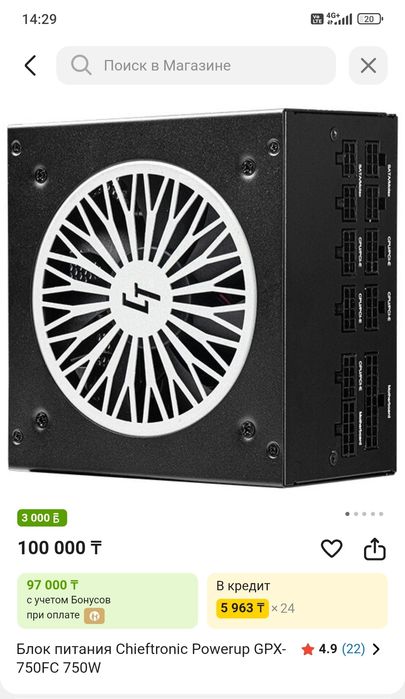 Chieftronic Powerup GPX-750FC 750W