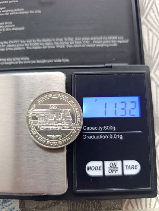 20 лева 1988 -100г държавни железници