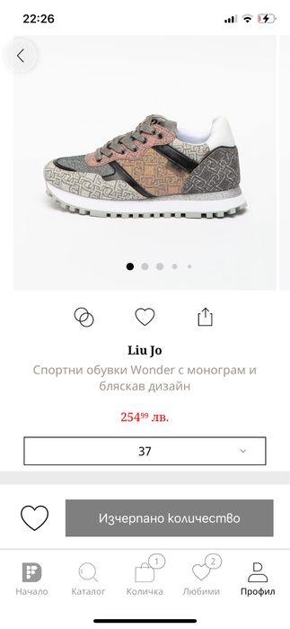 Маратонки Liu Jo