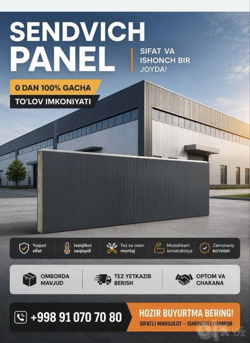 Сендвич панел  Сэндвич панел Sendvich panel  От производителя