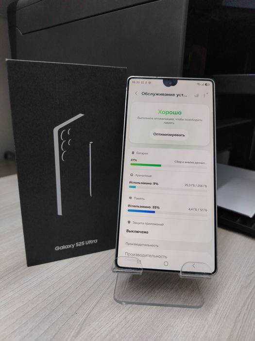 Samsung S25 ultra 256