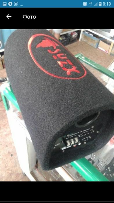 Новый сабуфер буфер сабвуфер с усилителем.