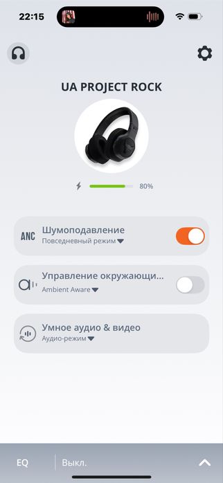 Продаю наушник JBL UA PROJECT ROCK