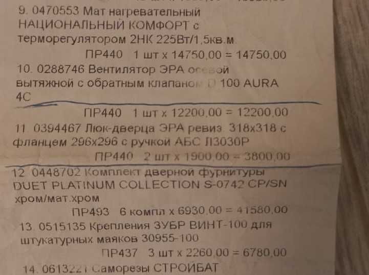 Люк-дверца НОВЫЕ - 2 штуки