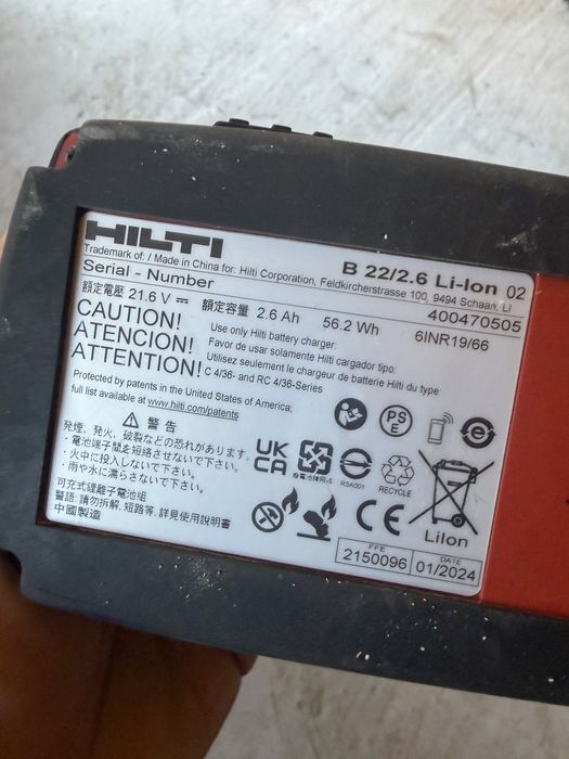Hilti Cpc батерия и зарядно