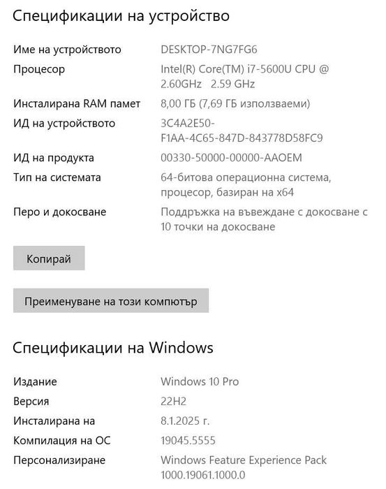 Lenovo Touchpad X1 Carbon Gen 3