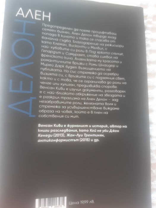 Продавам книги виж списька