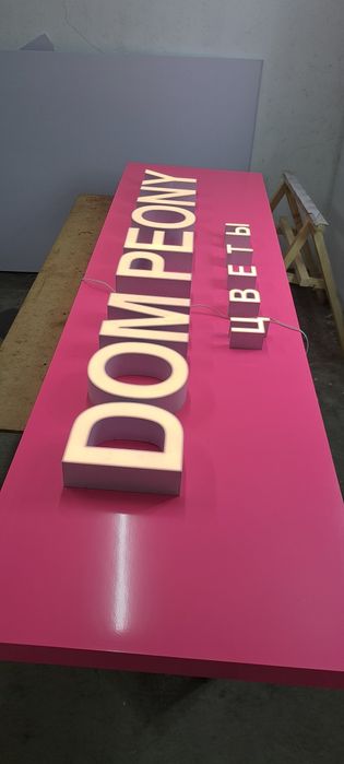 Наружная реклама