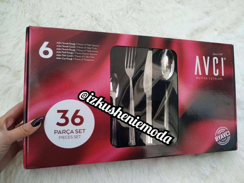 Комплект прибори за хранене съчетаващ класическия и модерен дизайн