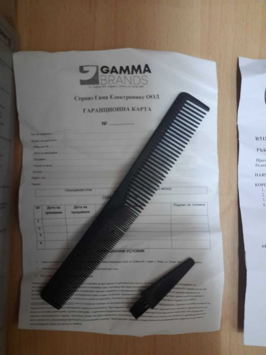 Машинка за подстригване Rosberg в отлично състояние и на ниска цена.