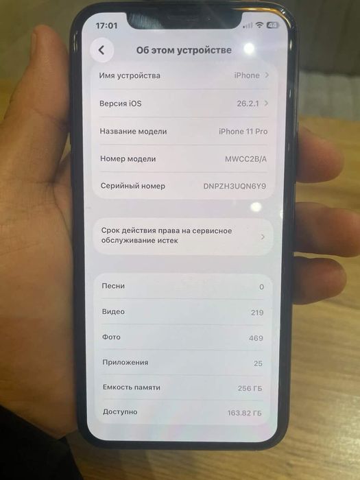 iphone 11 pro yaxshi sostayani