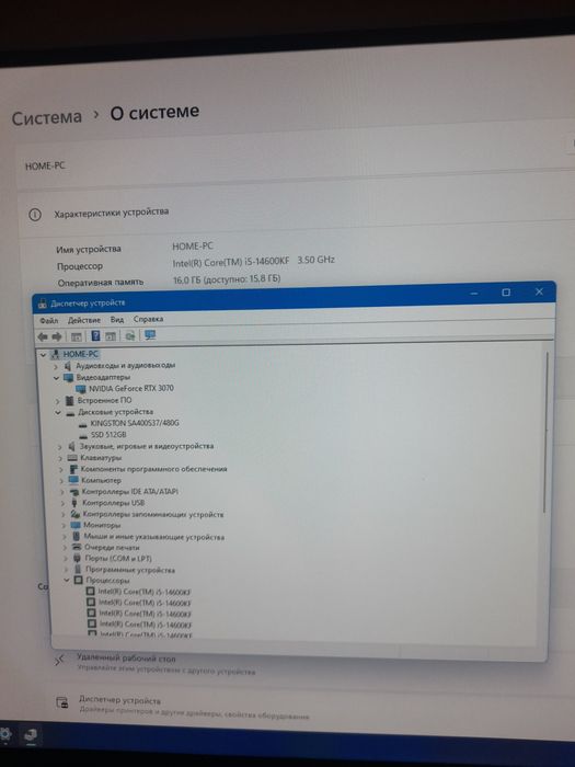 Core i5 14600KF/RTX 3070