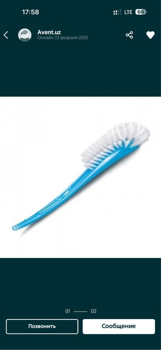 Стерилизатор за 2 минуты для детских бутылочек в отличном состоянии!