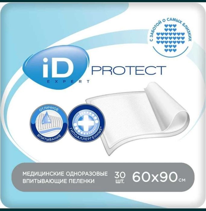 Пеленки одноразовые