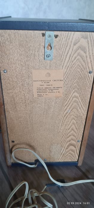 Акустическая колонка,СССР
