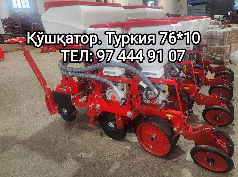 қўшқатор пневматик Туркиянинг CANSA