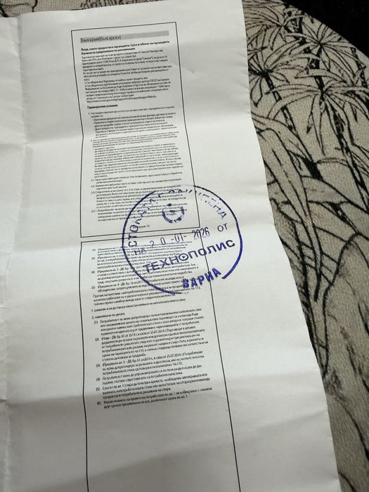 Samsung Galaxy Z Fold 7 5G 12/512gb - нов с  гаранция от Технополис