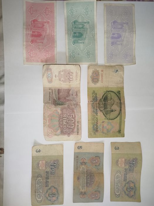 Eski pullar 1961 va 1992