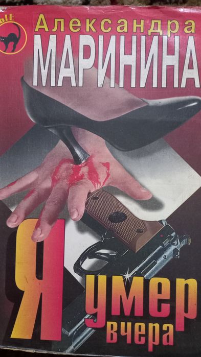 Отдам книги бесплатно