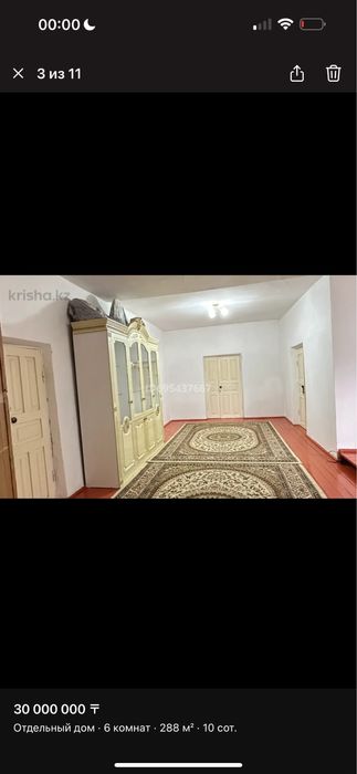 Срочно Коммунизм м/а үлкен үй сатылады.