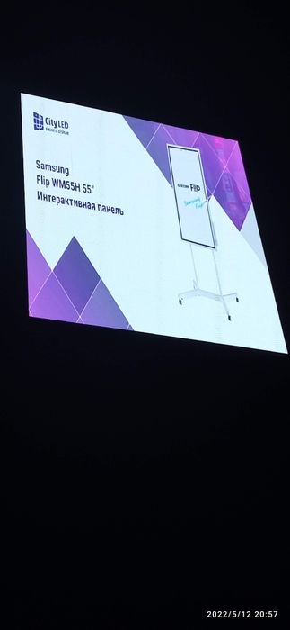 Led_Media Toshkent