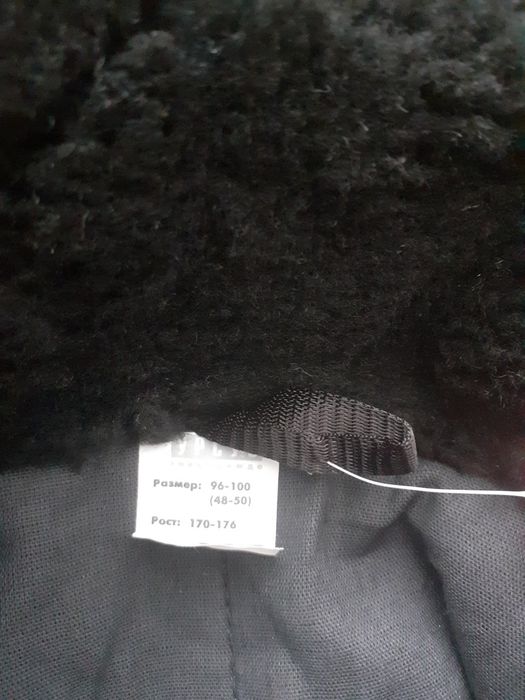 Спецодежда зимний размер 48-50