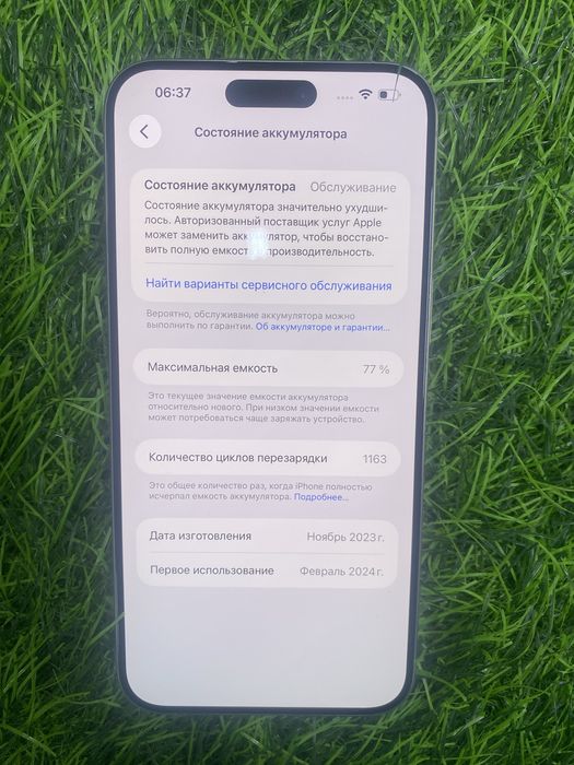 Айфон 15 про макс Iphone 15 pro max