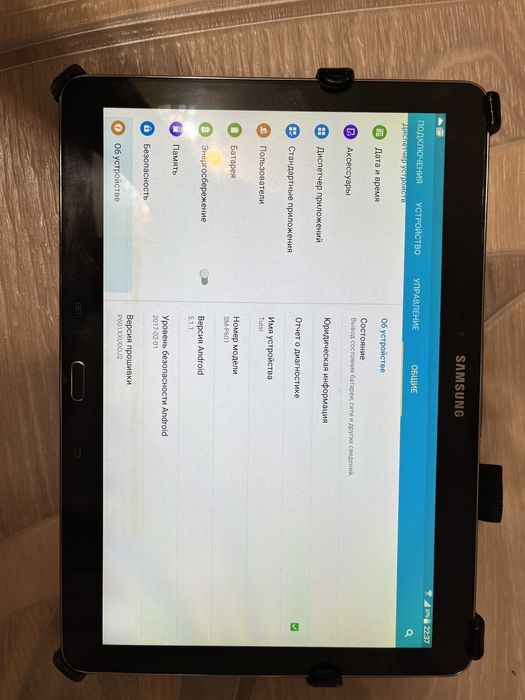 Планшет Samsung Galaxy Note 10.1 (SM-P601)
