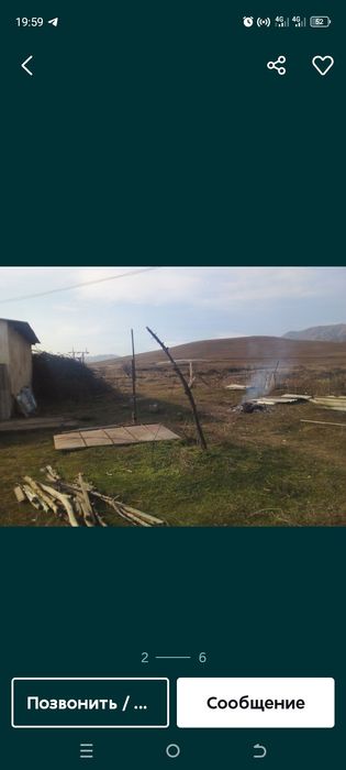 Очень Срочно продается земельный участок 16 сот  в г Ангрен