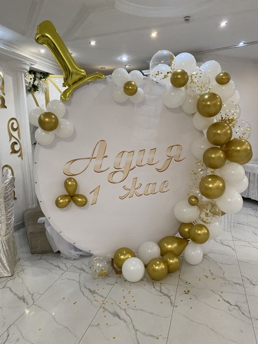 Оформление праздника!