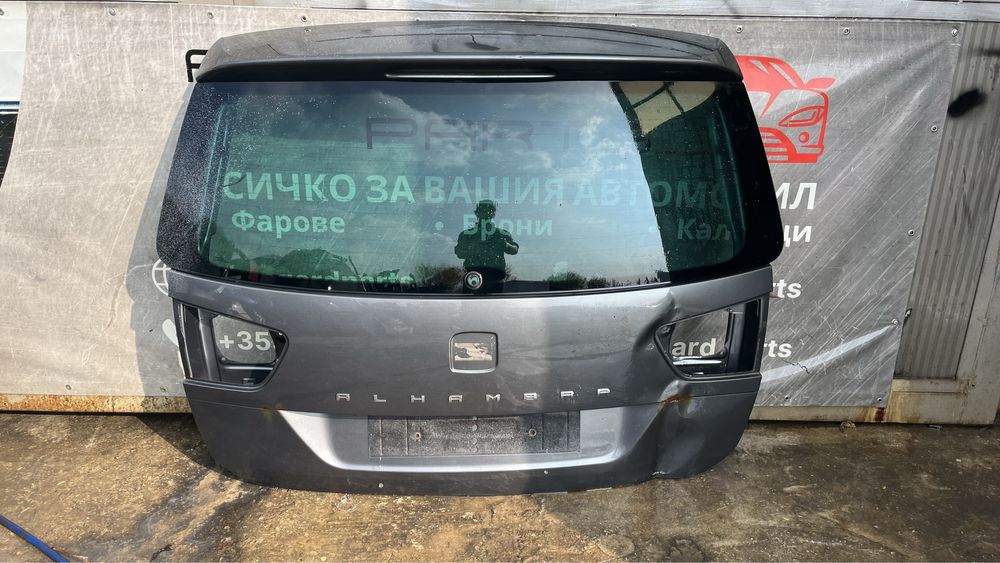 Багажна врата Seat Alhambra 2 (2010-2020) 5бр.