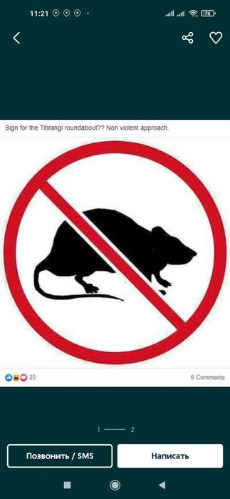 Kalamush,Sichqon,Tarakan dori Dizenfeksiya (AQSH) Russiya maxsulotlari