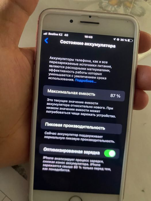 Iphone 7+ Айфон 7+ сатылады
