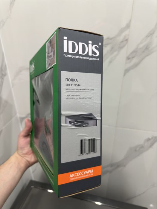 Полка для ванной iddis