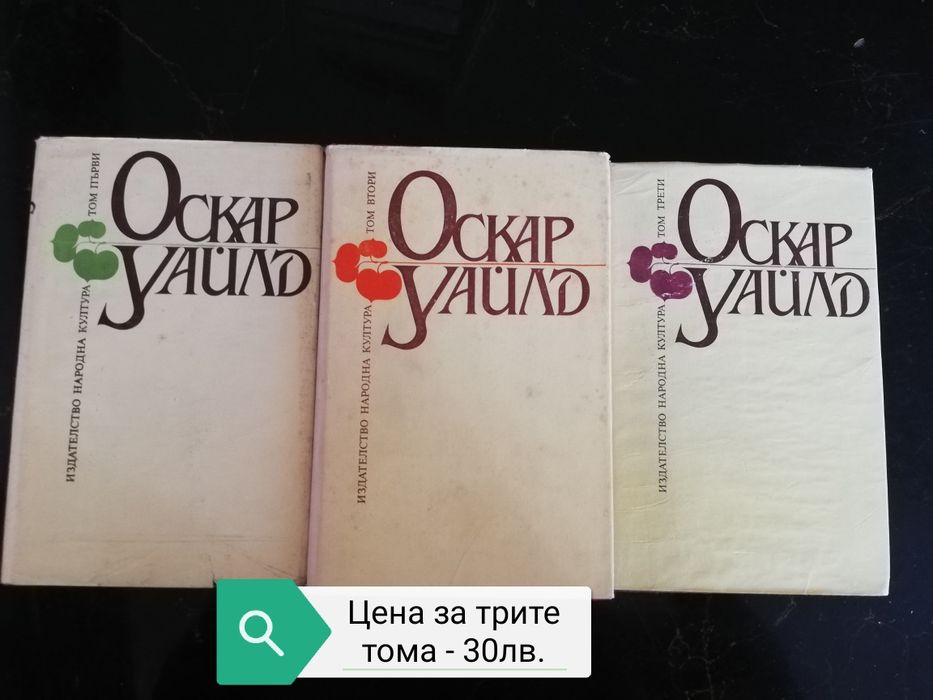 Стари книги. Томове