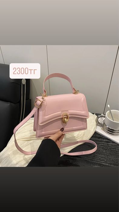 Стильный и трендовые сумки