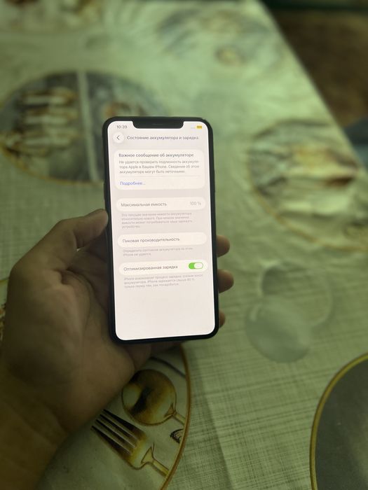 iphone 11 pro max 64gb