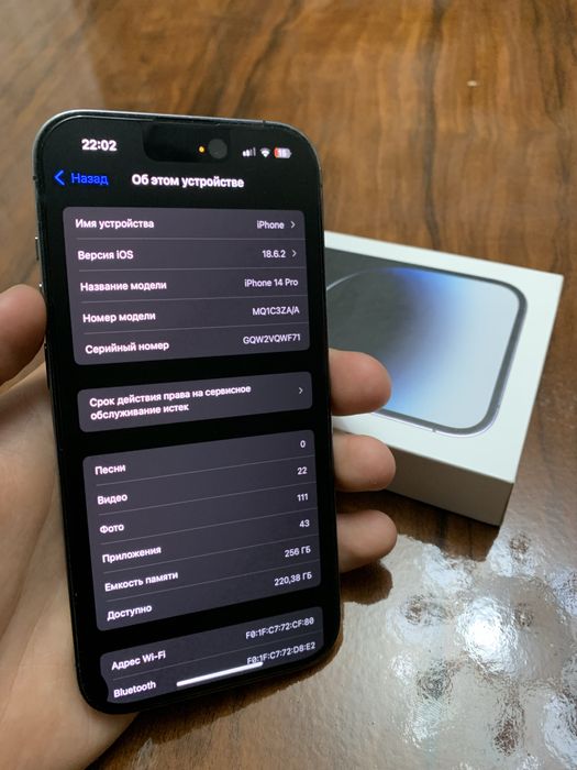 Продаю Iphone 14 pro на 256GB