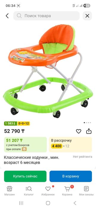 Продаются ходунки