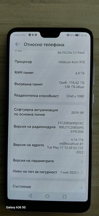 Huawei  P 20 Pro 128GB