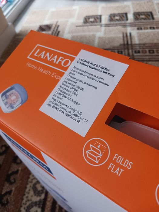 Масажор за крака